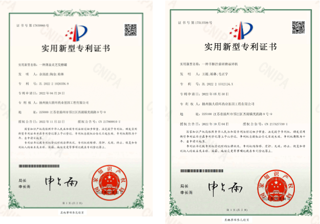 1670893120424740.png 微信截圖_20221213085801.png