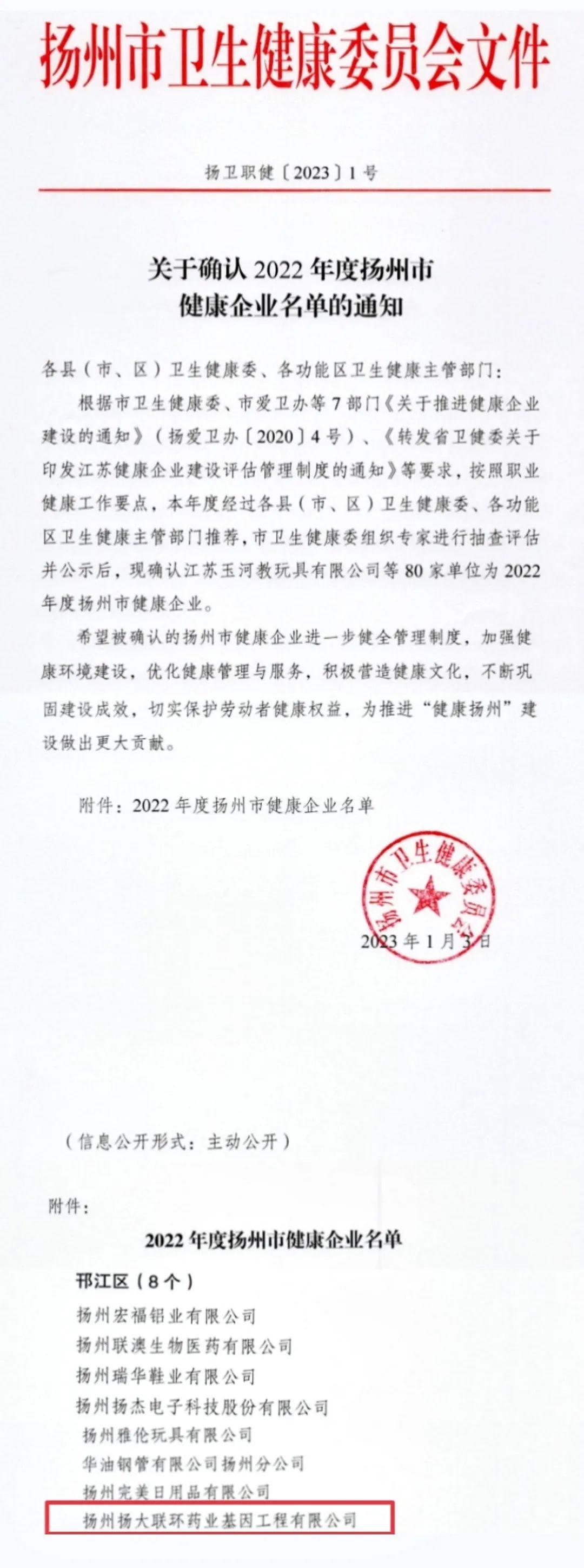 1672966916847443.jpg 1672966916847443.jpg